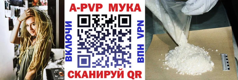 Названия наркотиков Себеж Галлюциногенные грибы  Мефедрон  Codein  МЕТАДОН  ГАШ  Cocaine  Бошки Шишки  Alpha PVP 