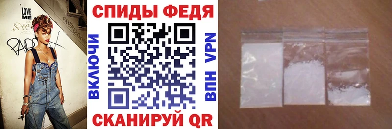 Амфетамин 97%  Себеж 