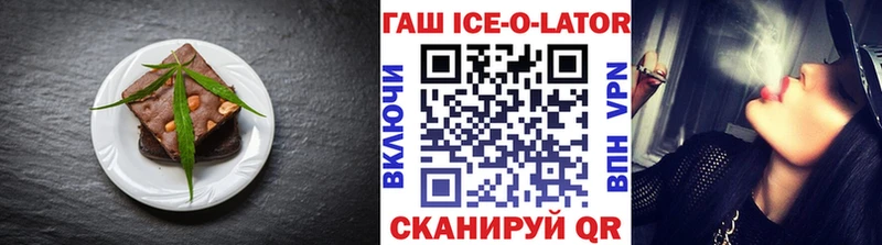 Печенье с ТГК конопля  как найти наркотики  Себеж 