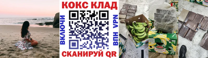 Кокаин Перу  купить  сайты  mega рабочий сайт  Себеж 