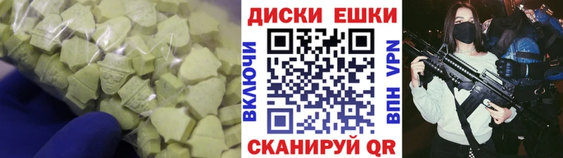 Ecstasy 99%  дарнет шоп  мориарти формула  Себеж 
