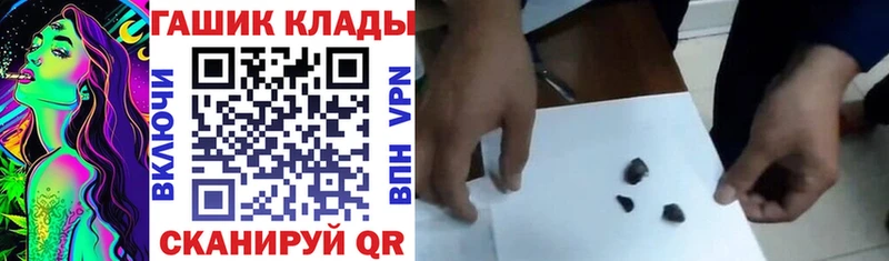 продажа наркотиков  darknet какой сайт  ГАШИШ Premium  Себеж 