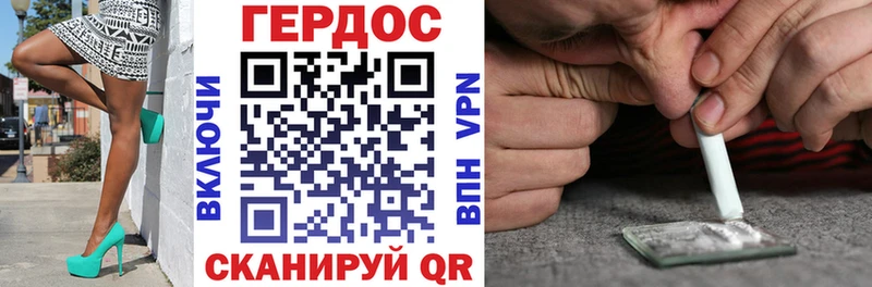 где купить наркотик  Себеж  Героин Heroin 