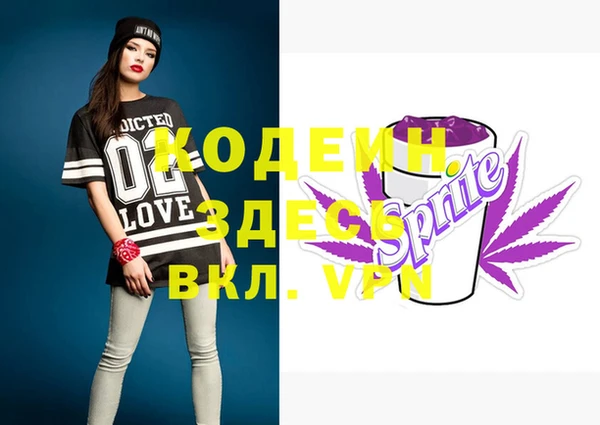 COCAINE Покровск