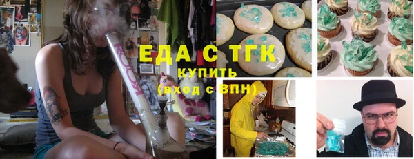 индика Алексеевка