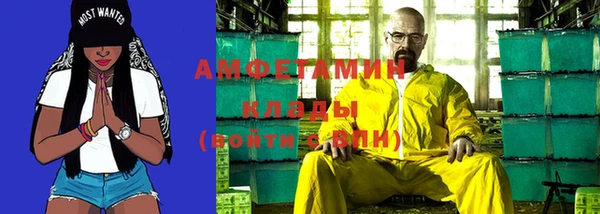 mdpv Алзамай