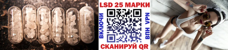 Лсд 25 экстази ecstasy  купить наркотик  Себеж 