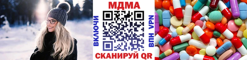 МДМА Molly  МЕГА ССЫЛКА  Себеж 