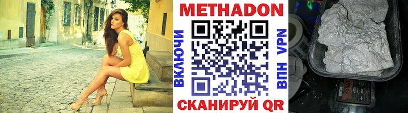 OMG маркетплейс  Себеж  МЕТАДОН VHQ 