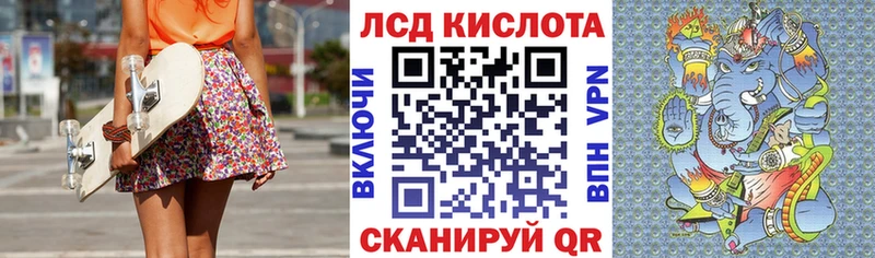 Марки 25I-NBOMe 1500мкг  Себеж 